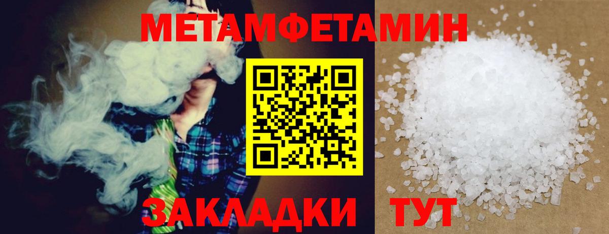 АМФ Premium Нурлат