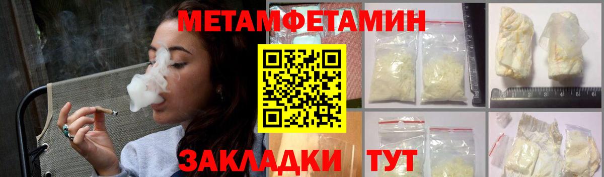 Нурлат  АМФЕТАМИН VHQ  АМФЕТАМИН  Вход с VPN 