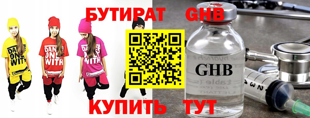 Метамфетамин  Нурлат  АМФ   Мефедрон   Вход с VPN  МАРИХУАНА  ГАШИШ 
