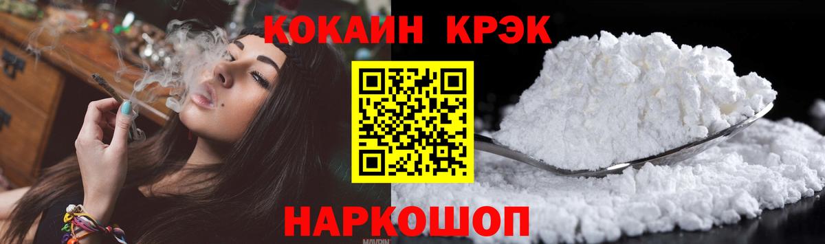 Кокаин Эквадор Нурлат