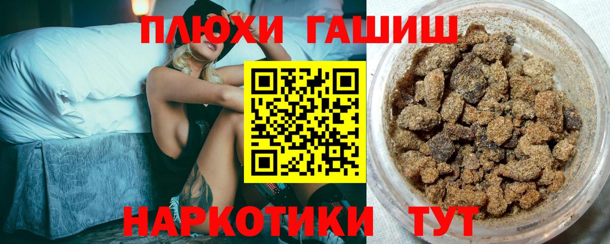 ГАШ Изолятор Нурлат