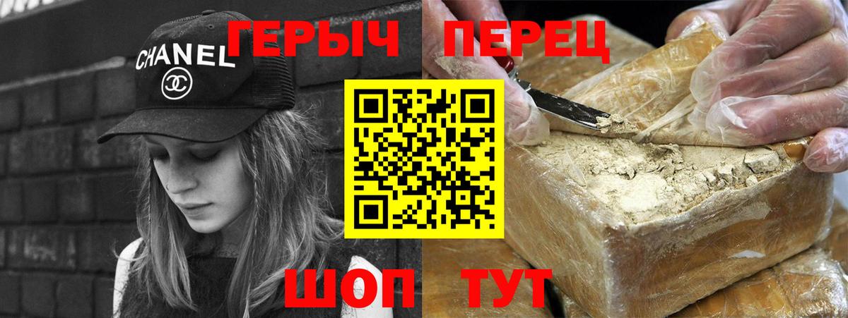 ГЕРОИН гречка Нурлат