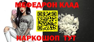 молекула духа Усть-Джегута
