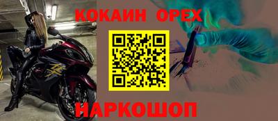 spice Усть-Илимск