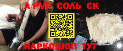 молекула духа Усть-Джегута