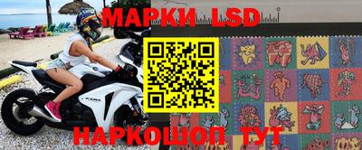молекула духа Усть-Джегута