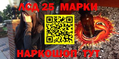 молекула духа Усть-Джегута