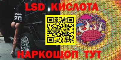 молекула духа Усть-Джегута
