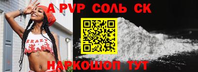spice Усть-Илимск