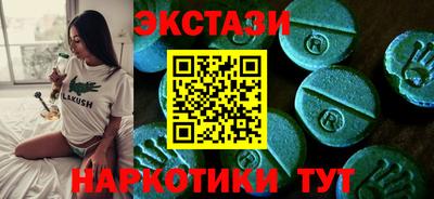 spice Усть-Илимск