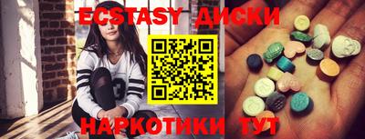 spice Усть-Илимск