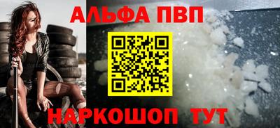 spice Усть-Илимск