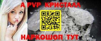 молекула духа Усть-Джегута