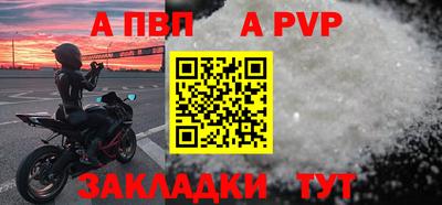 spice Усть-Илимск