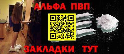 spice Усть-Илимск