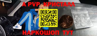 молекула духа Усть-Джегута