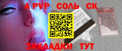 молекула духа Усть-Джегута
