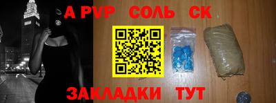 молекула духа Усть-Джегута