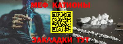 молекула духа Усть-Джегута