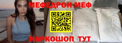 молекула духа Усть-Джегута