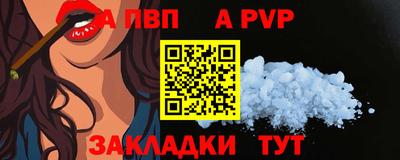молекула духа Усть-Джегута