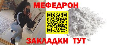 COCAINE Тулун