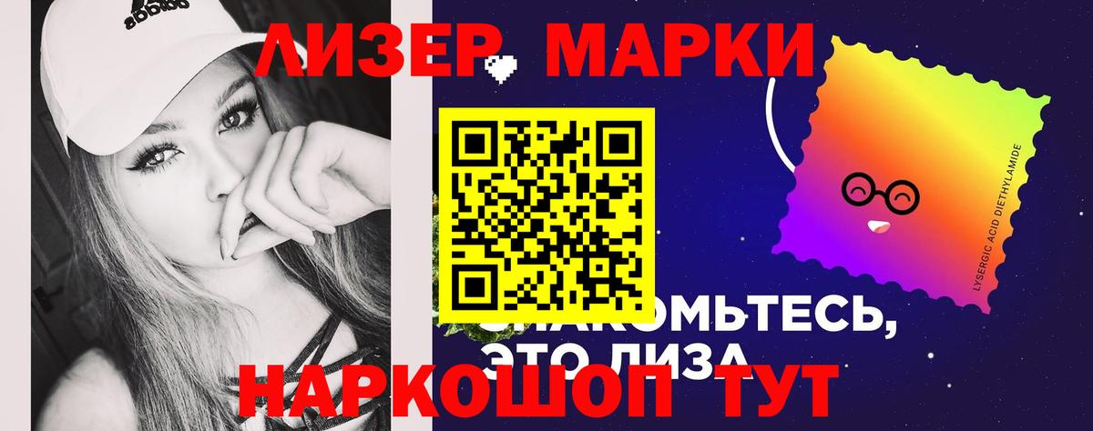LSD-25 экстази ecstasy Нурлат