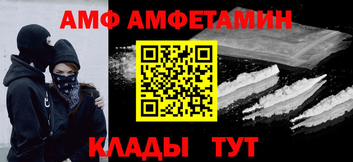 Нурлат  МЕТАМФЕТАМИН Methamphetamine  МЕТАМФЕТАМИН Methamphetamine  Вход с VPN 