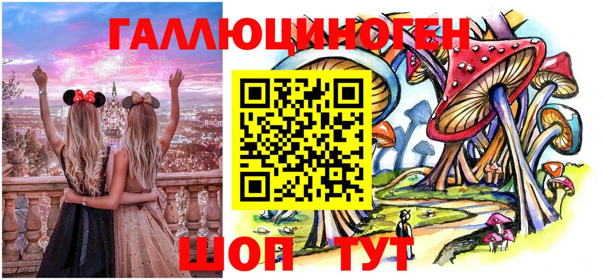  Кокаин Нурлат