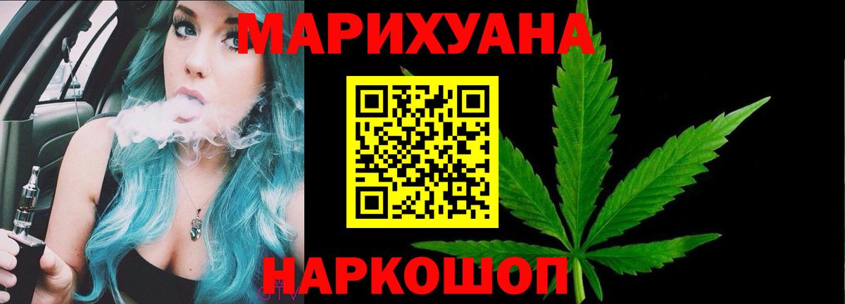 Бошки Шишки White Widow Нурлат