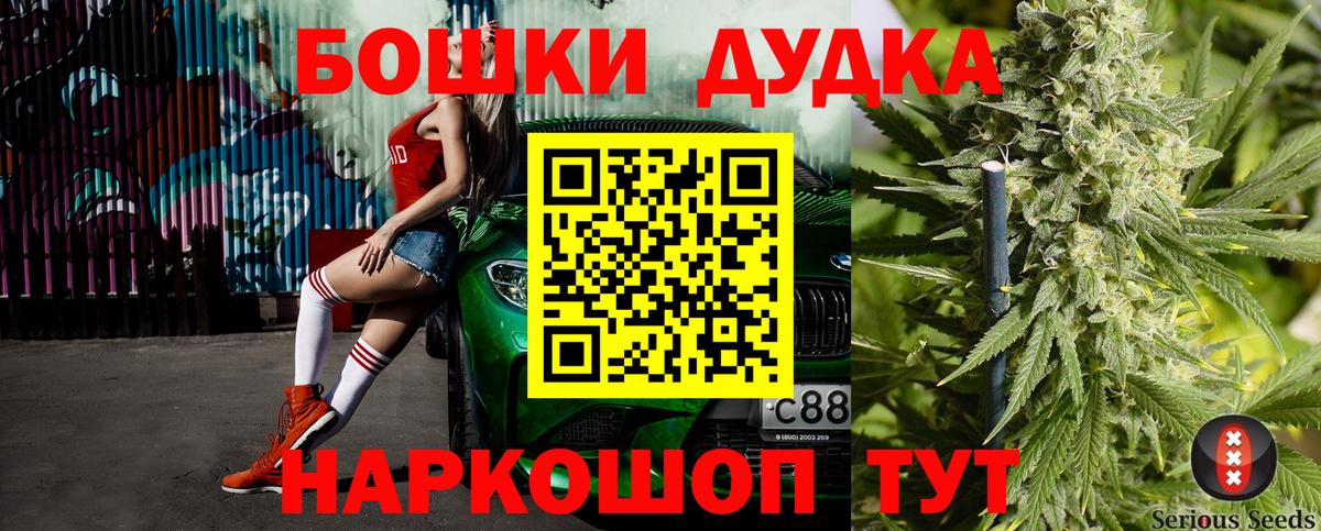 Нурлат  Каннабис LSD WEED  Шишки марихуана конопля  Вход с VPN  Марихуана OG Kush 